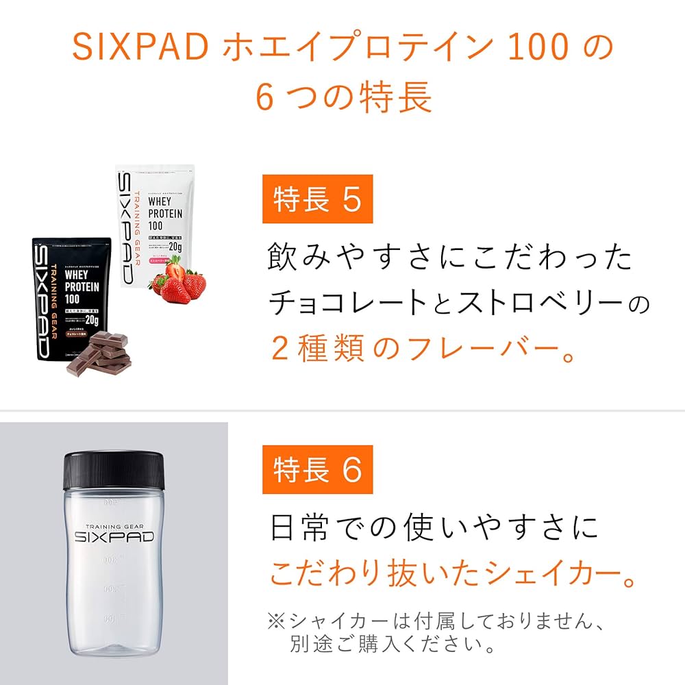 Amazon.co.jp: MTG SIXPAD シックスパッド ホエイプロテイン100